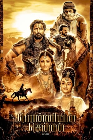 Ponniyin Selvan: Part One 2022 Hindi (ORG) Movie HDRip – 480p