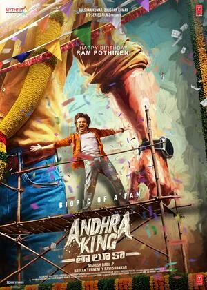 Andhra King Taluka 2025 Hindi Multi Audio WEB-DL