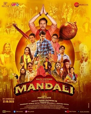 Mandali 2023 Hindi Audio WEB-DL