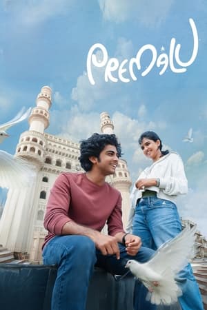 Premalu (2024) [Hindi + Malayalam] HDRip – 480p – 1080p