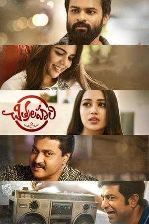 Premam 2019 Hindi Dubbed HDRip 300MB