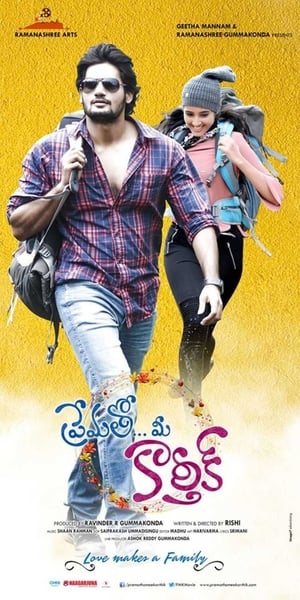 Prematho Mee Karthik (Rx Karthik) (2017) Hindi Dual Audio HDRip 450MB