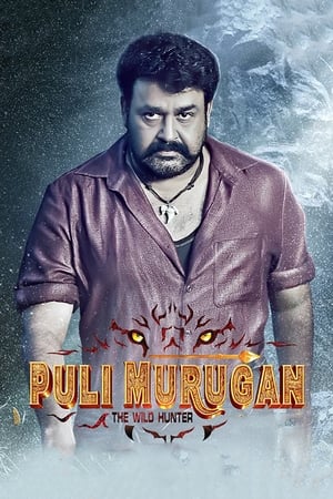Pulimurugan (2016) Dual Audio [hindi - Malayalam] Full Movie UNCUT BluRay - 1.7GB