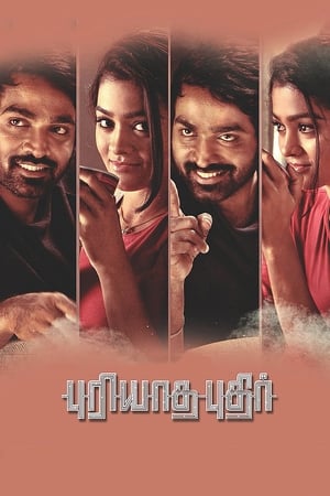Puriyatha Puthir (2017) Hindi Dual Audio UnCut HDRip 400MB
