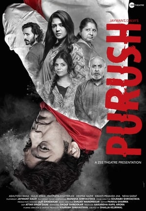 Purush 2020 Hindi Movie HDRip - [300MB]