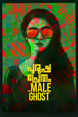 Purusha Pretham (2023) Hindi HDRip – 480p