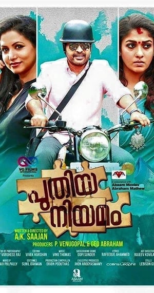 Puthiya Niyamam (2016) (Hindi - Telugu) Dual Audio UnCut HDRip 400MB