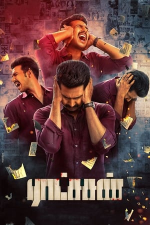 Raatchasan (2018) (Hindi - Tamil) Dual Audio UnCut HDRip 450MB