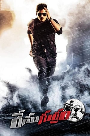 Race Gurram (2014) (Hindi - Telugu) Dual Audio UnCut HDRip 450MB
