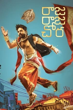 Raja Raja Chora (2021) (Hindi – Telugu) Dual Audio UnCut HDRip – 480p
