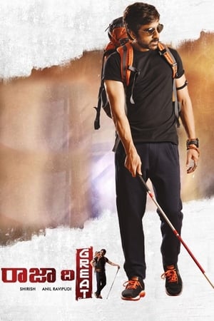 Raja The Great 2017 (Hindi HQ Dubbed) – Telugu) Dual Audio UnCut HDRip [1.3GB]