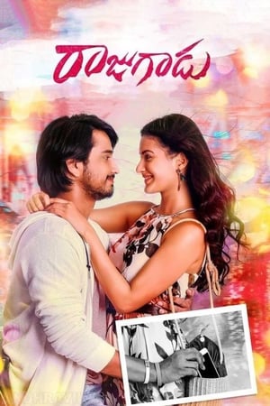 Raju Gadu (Rowdy Raja) (2018) Hindi Dual Audio Uncut HDRip 400MB