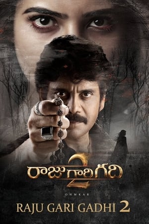Raju Gari Gadhi 2 [Shiva The Super Hero 3] (2017) Hindi Dual Audio UnCut HDRip [1.5GB]