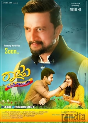 Raju – Kannada Medium (2018) (Hindi – Kanada) Dual Audio UnCut HDRip 400MB