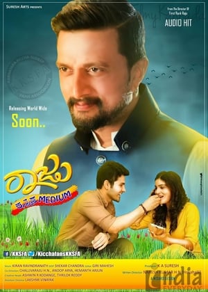 Raju – Kannada Medium (2018) (Hindi – Kanada) Dual Audio UnCut HDRip [1GB]