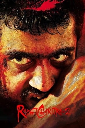 Rakhta Charitra 2 2010 Hindi Movie HDRip x264 [940MB]