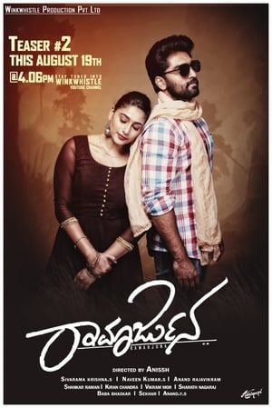 Ramarjuna (2021) Hindi Dubbed HDRip 380MB