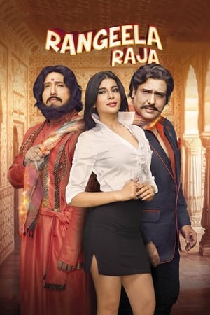 Rangeela Raja (2019) Hindi Movie Pre-DVDRip - [300MB]