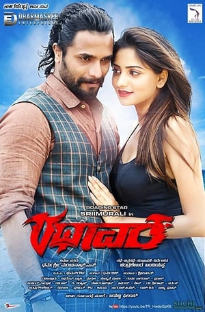 Rathaavara (2015) Hindi Dual Audio HDRip – – 480p