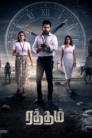 Raththam (2023) [Hindi + Tamil] Uncut HDRip – 480p