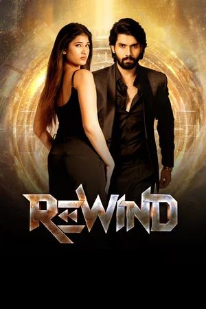 Rewind (2024) [Hindi + Telugu] HDRip – 480p – 1080p