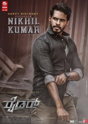 Rider (2021) (Hindi – Kannada) Dual Audio UnCut HDRip – 480p