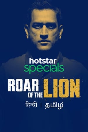 Roar of The Lion (2019) Season 1 Hindi HDRip and 480p [Complete]