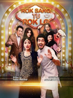 Rok Sako To Rok Lo 2018 Urdu Movie HDRip x264 [620MB]