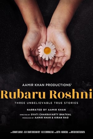 Rubaru Roshni (2019) Movie HDRip - [300MB]