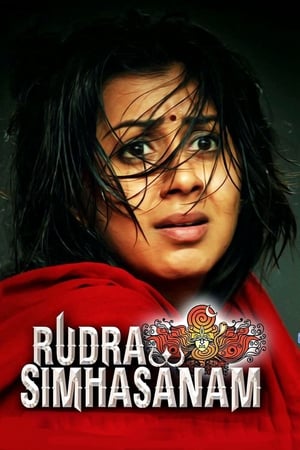Rudra Simhasanam (2015) Hindi Dubbed HDRip [1.4GB]