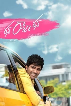 Run Raja Run (2014) (Hindi – Telugu) HDRip – 480p – 1080p