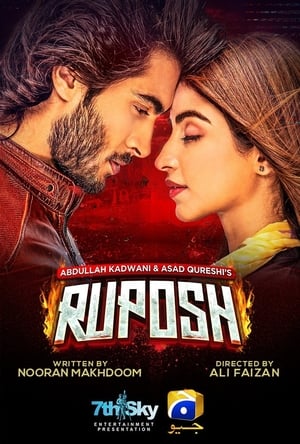 Ruposh 2022 Urdu Movie HDRip – 480p
