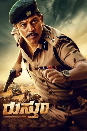 Rustum (2019) (Hindi - Kannada) Dual Audio UnCut HDRip [1.1GB]