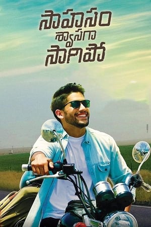 Sahasam Swasaga Sagipo (2016) (Hindi - Telugu) Dual Audio UnCut HDRip 450MB