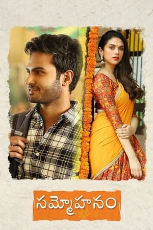 Sammohanam (2018) Hindi Movie HDTVRip x264 [1.4GB]