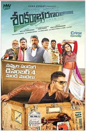 Sankarabharanam (2015) Hindi Dual Audio Uncut HDRip 500MB