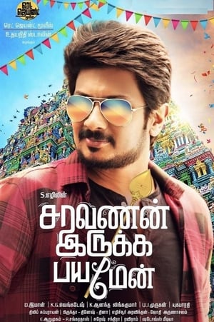 Saravanan Irukka Bayamaen (2017) (Hindi – Tamil) Dual Audio UnCut HDRip 450MB