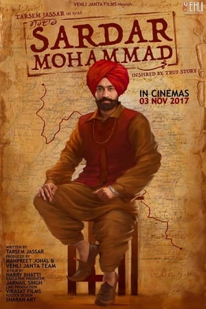 Sardar Mohammad 2017 400MB Movie HDRip Download