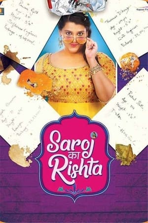Saroj Ka Rishta (2022) Hindi Movie Pre-DVDRip – 480p