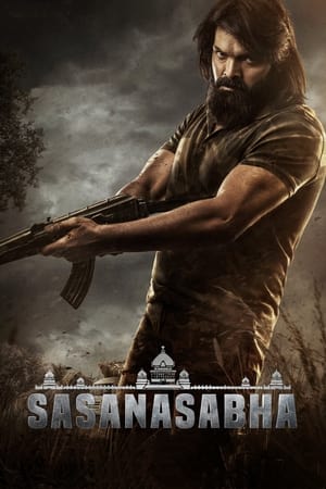 Sasanasabha (2023) (Hindi – Telugu) Dual Audio UnCut HDRip – 480p