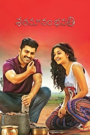Sathamanam Bhavati (2017) (Hindi - Telugu) Dual Audio UnCut HDRip 450MB