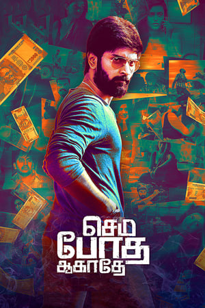 Semma Botha Aagatha 2018 (Hindi - Tamil) Dual Audio UnCut HDRip 400MB