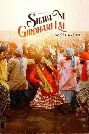 Shava Ni Girdhari Lal 2021 Punjabi Movie HDRip – 480p