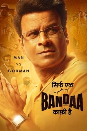 Sirf Ek Bandaa Kaafi Hai (2023) Hindi HDRip | 480p