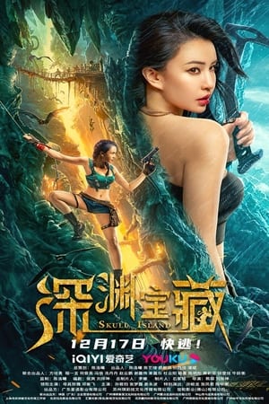 Skull Island (2023) Hindi Dual Audio HDRip – 720p – 480p