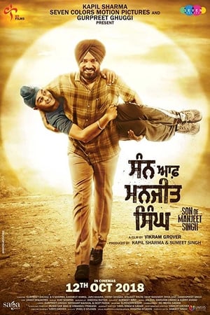 Son of Manjeet Singh (2018) Movie HDRip - [390MB]