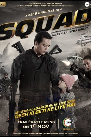 Squad (2021) Hindi Dubbed HDRip 380MB