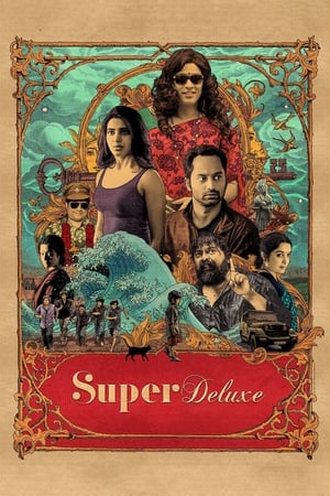 Super Deluxe 2019 (Hindi (Voice Over) – Tamil) Dual Audio UnCut HDRip 540MB