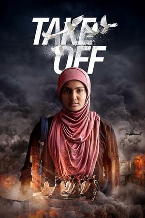 Take Off (2017) Hindi Dubbed HDRip [1GB]