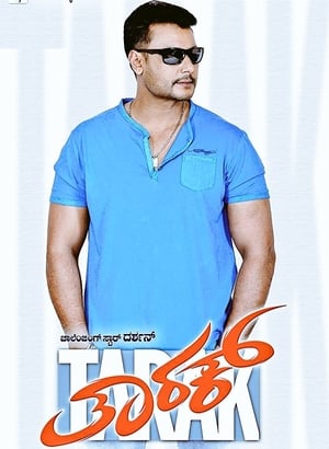 Tarak 2017 Hindi Dual Audio Movie UNCUT HDRip - 1.6GB